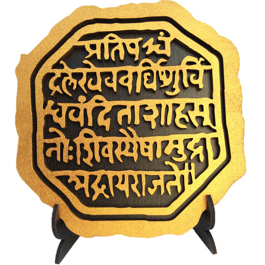 US DZIRE 144 Decorative Chatrapati Shivaji Maharaj RajMudra